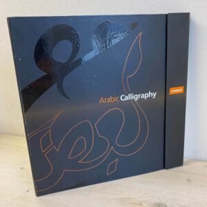 Barati - Arabic Calligraphy