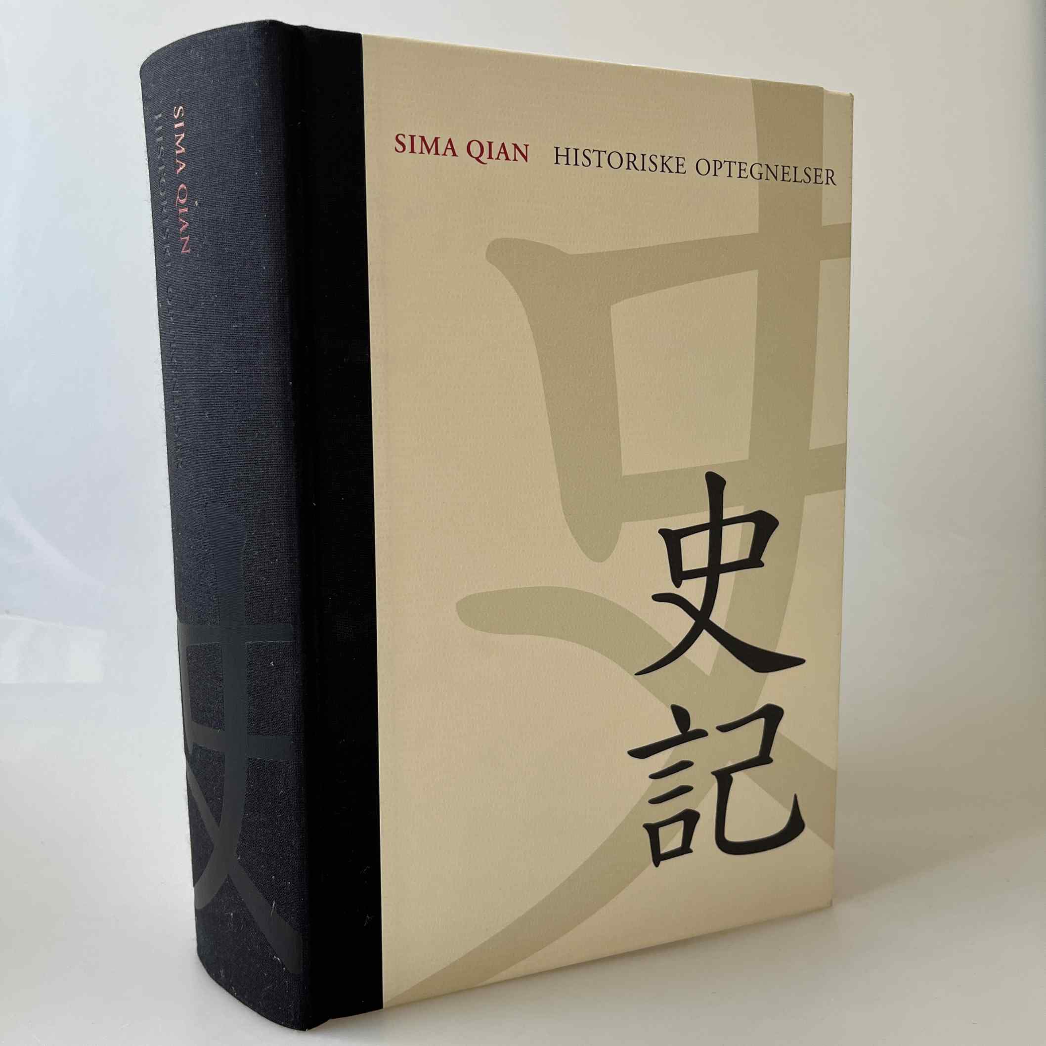 Qian Sima: Historiske optegnelser