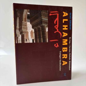 Oleg Grabar: Alhambra