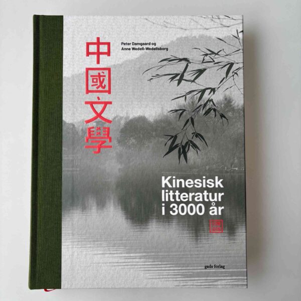Peter Damgaard og Anne Wedell-Wedellsborg: Kinesisk litteratur i 3000 år