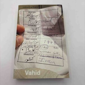 Kristian Husted: Vahid