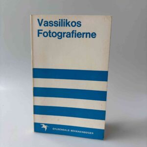 Vassilis Vassilikos: Fotografierne