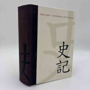 Qian Sima: Historiske optegnelser