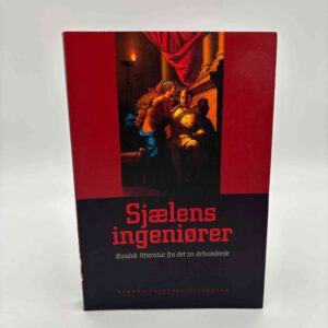 Loa Brix, Ole Nyegaard og Trine Søndergaard (red.): Sjælens ingeniører. Russisk litteratur fra det 20. århundrede