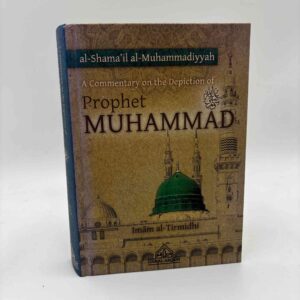 Abu Isa at-Tirmidhi: A Commentary on the Depiction of Prophet Muhammad