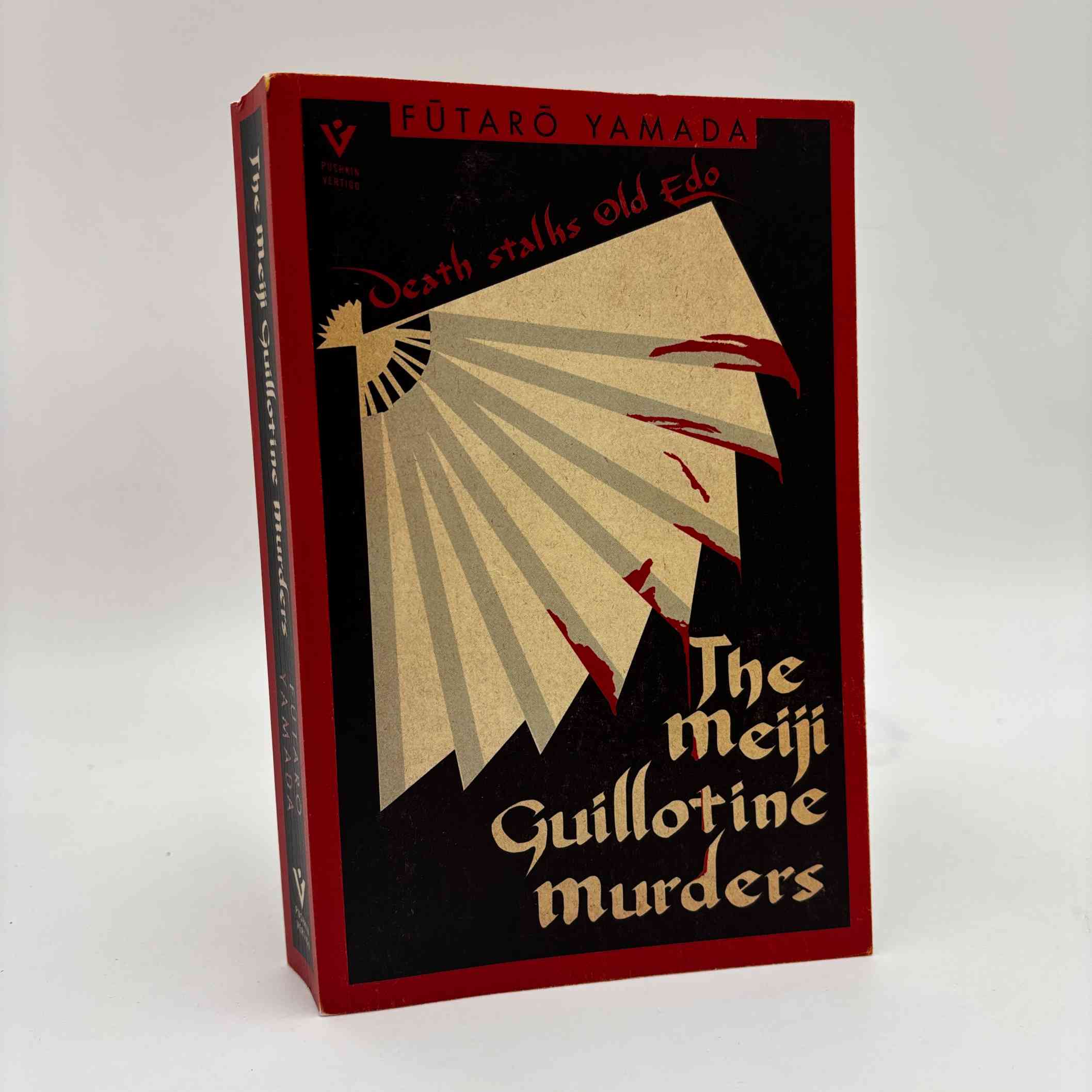 Futaro Yamada: The Meiji Guillotine Murders