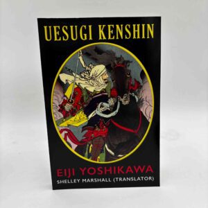 Eiji Yoshikawa: Uesugi Kenshin (engelsk)