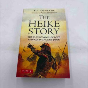 Eiji Yoshikawa: The Heike Story