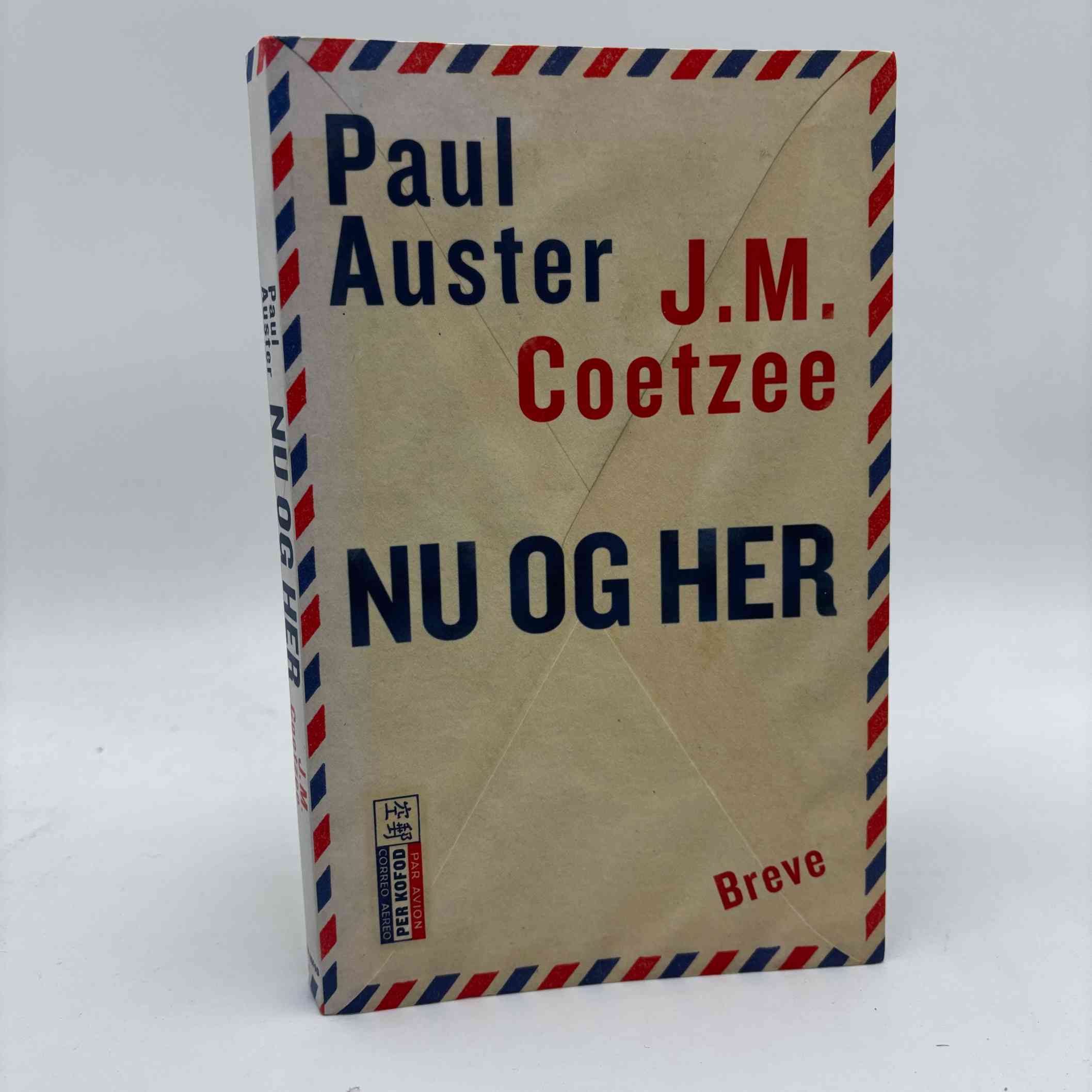 Paul Auster og J.M. Coetzee: Nu og her - breve 2008-2011