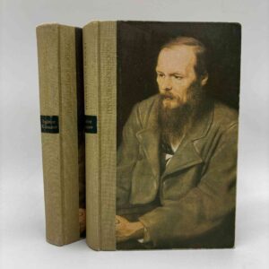 Fjodor Dostojevskij: Brødrene Karamazov 1-2